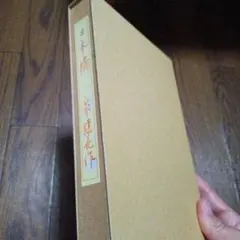 泉鏡花 文学・小説