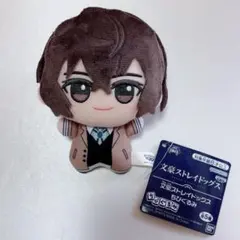 2026年最新】文スト 太宰 ちびぐるみの人気アイテム - メルカリ