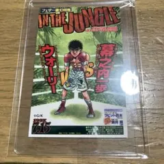 2025年最新】はじめの一歩 ポスターの人気アイテム - メルカリ