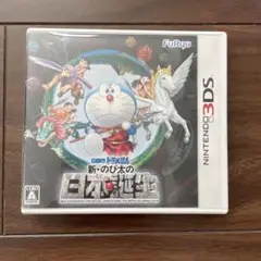 3DS ドラえもん 新・のび太の日本誕生