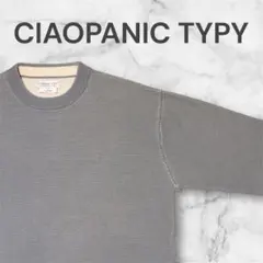 【極美品】CIAOPANIC TYPY セーター ニット グリーン L