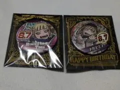 2025年最新】トガちゃんの人気アイテム - メルカリ