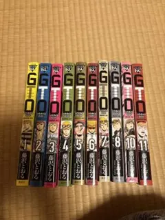 GTO パラダイスロスト 10冊セット 藤沢とおる
