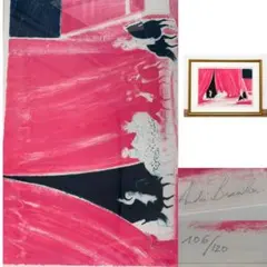 アンドレ・ブラジリエ 版画 額装 美術品 絵画 アート 真作 美術品 芸術