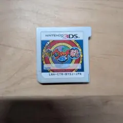 妖怪ウォッチ2 真打 ニンテンドー3DS ソフト