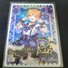 ラブライブオフィシャルカードゲーム ラブカ 星空凛 PE+ μ's