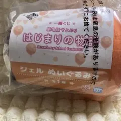 すとぷり ジェル ぬいぐるみ