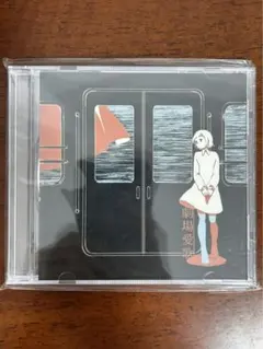n-buna(ナブナ/ヨルシカ)/『劇場愛歌/(タワーレコード特典CD)』/美品