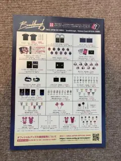 2026年最新】twice breakthrough ハイタッチの人気アイテム - メルカリ