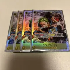 ロロノア・ゾロ ST29-014 SR　4枚セット