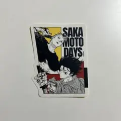 週刊少年ジャンプ ステッカーコレクション Buddy SAKAMOTODAYS
