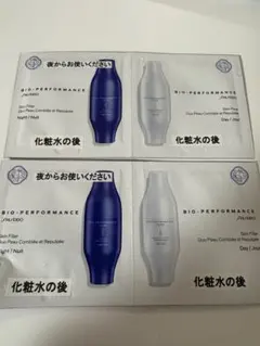SHISEIDO ビオパフォーマンス　スキンフィラー　2セット