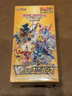 2026年最新】vスターユニバース box シュリンク付きの人気アイテム