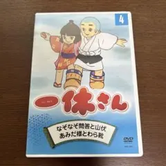 けんいち様 リクエスト 2点 まとめ商品