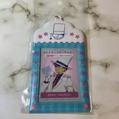 名探偵コナン　怪盗キッド　黒羽快斗　カードケースキーホルダー　トレカホルダー