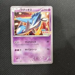 2025年最新】フーパのおでまし〜！キャンペーンの人気アイテム