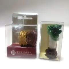 国立故宮博物院 肉形石 翠玉白菜 マグネット