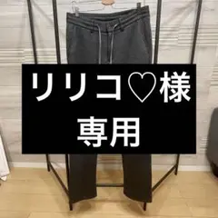 EPOCA UOMO【エポカウォモ】スウェット　パンツ【size XL】