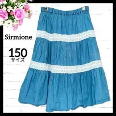 【Sirmione】デニムブルー フリルフレアースカート レース付き150