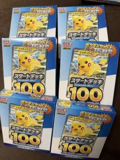 MEGAドリームex 1BOX シュリンクなし+スタートデッキ100 コロちゃお