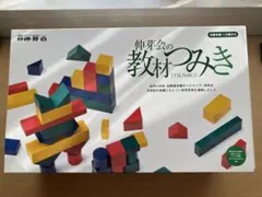 2026年最新】伸芽会 緑の人気アイテム - メルカリ