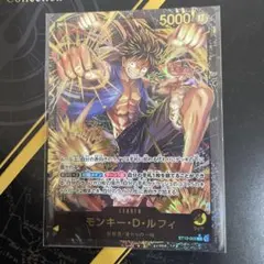 未開封　リーダーコレクション　黒黄　ルフィ　リーダーカード　箔押しパラレル