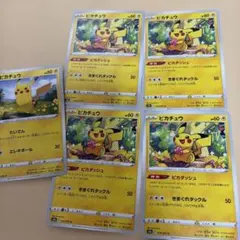 2026年最新】PiKACHU cardの人気アイテム - メルカリ