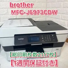 2026年最新】MFC-J6973CDW 中古の人気アイテム - メルカリ
