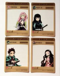鬼滅の刃 イオンモール デジタルスタンプラリー SNS風カードセット(4枚組)