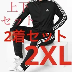 新品 アディダス 上下セット ジャケット&ジョガーパンツ ブラック XL 
