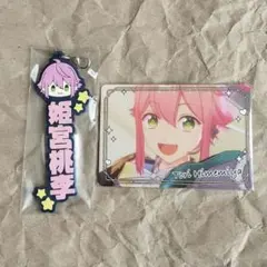 あんスタ 姫宮桃李 ラバーチャーム カード セット 一番くじ あんスタチップス