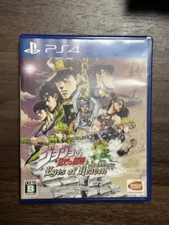 ジョジョの奇妙な冒険 アイズオブヘブン PS4