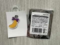 東京ばな奈の日 めじるしチャーム 東京ばなな 紫