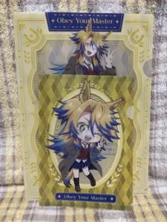 ウマ娘　シンデレラグレイ　オベイユアマスター