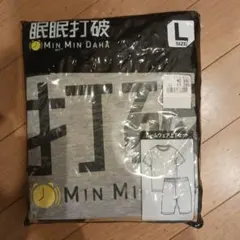 眠眠打破　ルームウェア