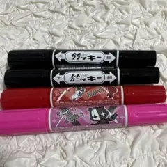 マッキー レトルト ver. 2本セット