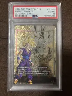 PSA10 ドラゴンボール 50周年 孫悟空 ベジータ クリリン 孫悟飯 - メルカリ