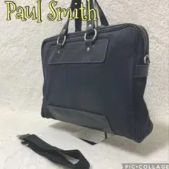 《お買い得商品》ポールスミス　ビジネスバッグ　2way 帆布／レザー　ブラック