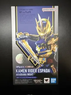[開封済]SHFiguarts 仮面ライダーエスパーダ　アラビアーナナイト