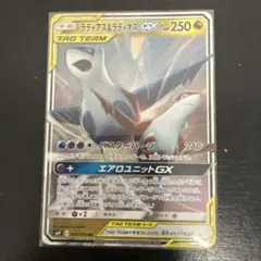 PSA10 ラティアス＆ラティオスGX RR タッグボルト 060/095 ラティアス＆ラティオスGX RR タッグボルト 060/095 PSA10 - メルカリ