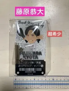 【新品・非売品】千葉ロッテマリーンズ　藤原恭大　アクリル盾