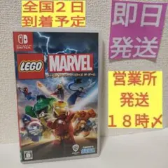 ［即日発送］ レゴ マーベル スーパーヒーローズ ザ・ゲーム switch