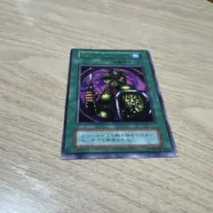 戦士抹殺　初期　字レア　1枚