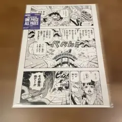 ONE PIECE BASE SHOP ALL PAGES 不死鳥マルコ - メルカリ