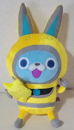 一番くじ 妖怪ウォッチ USAピョンぬいぐるみ
