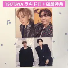 ドギョム＋スングァン TSUTAYA ラキドロ＋compact盤店舗特典