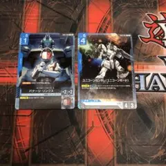 ガンダムカードゲーム　プロモ　ユニコーンガンダム　バナージ・リンクス　セット