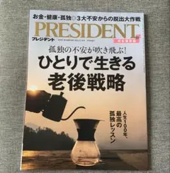 Item thumbnail for item 6082f83a-13d3-496a-869f-0ac09ec366c6