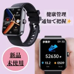 スマートウォッチ/本体/血糖値/血圧/心拍数/体温/血中酸素/睡眠/歩数計/健康