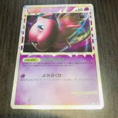 ミュウ ☆ LL ロストリンク 018/040 - メルカリ